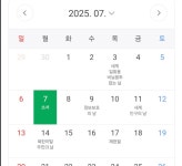 오늘은 마법사의 날! > 유머게시판 | 퀘이사존 QUASARZONE 오늘은 마법사의 날!