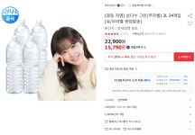 [옥션] 삼다수 2L 24병 · 삼다수 500ml 40병 (대박급, 유니버스클럽) > 핫딜 | 퀘이사존 QUASARZONE [옥션] 삼다수 2L 24병 · 삼다수 500ml... 