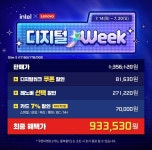 [지마켓] 레노버 Slim1, Slim5 16IRH / 16IRH10R 특가 > 파트너... QUASARZONE [지마켓] 레노버 Slim1, Slim5 16IRH / 16IRH10R 특가