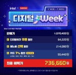 [지마켓] 레노버 Slim1, Slim5 16IRH / 16IRH10R 특가 > 파트너... QUASARZONE [지마켓] 레노버 Slim1, Slim5 16IRH / 16IRH10R 특가