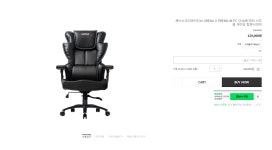 [기타] 제닉스 ARENA-X PREMIUM PC CHAIR 54% 할인특가(129,000원/무료배송) > 파트너 핫딜 | 퀘이사존 QUASARZONE [기타] 제닉스... 