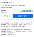 게이밍 모니터 뭐 살지 골라주세요 > PC조립/견적 | 퀘이사존 QUASARZONE 게이밍 모니터 뭐 살지 골라주세요