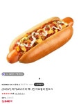[네이버] 메가MGC커피 멕시칸 미트칠리 핫도그 외 음료 20% 할인 > 핫딜 | 퀘이사존 QUASARZONE [네이버] 메가MGC커피 멕시칸 미트칠리... 
