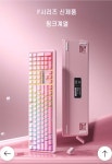 [롯데온] 독거미 Aula f108 경우축 저소음 풀배열 유무선... QUASARZONE [롯데온] 독거미 Aula f108 경우축 저소음 풀배열 유무선 기계식키보드