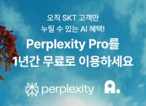 [기타] 통신요금 0원 행사 데이터 110기가+5MPS > 핫딜 | 퀘이사존 QUASARZONE [기타] 통신요금 0원 행사 데이터 110기가+5MPS