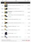 783D X 5070ti 견적 봐주세요! > PC조립/견적 | 퀘이사존 QUASARZONE 783D X 5070ti 견적 봐주세요!