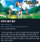 [스팀] 모두의 골프 월드 > 스팀/PC게임 | 퀘이사존 QUASARZONE [스팀] 모두의 골프 월드