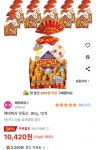 | 퀘이사존 QUASARZONE