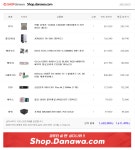 이 견적 괜찮나요? 예쁜거 좋아해서 > PC조립/견적 | 퀘이사존 QUASARZONE 이 견적 괜찮나요? 예쁜거 좋아해서