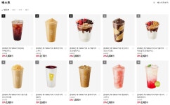 [네이버] 메가커피 25% 할인 > 핫딜 | 퀘이사존 QUASARZONE [네이버] 메가커피 25% 할인