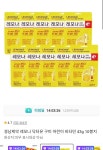 [11번가] 레모나 닥터유 구미 10봉지(9,960원/무료) > 핫딜 | 퀘이사존 QUASARZONE [11번가] 레모나 닥터유 구미 10봉지(9,960원/무료)