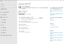 윈10에서 11로 업글했습니다 > OS/소프트웨어 | 퀘이사존 QUASARZONE 윈10에서 11로 업글했습니다