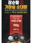 [기타] 장순필 가마솥 순대국 700g 5봉 (18,810원/무료) > 핫딜 | 퀘이사존 QUASARZONE [기타] 장순필 가마솥 순대국 700g 5봉 (18,810원... 
