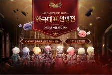 큐스테이지 PC카페 탐방! 라그나로크 ROS 2025 한국 대표 선발전! > 게임기사 | 퀘이사존 QUASARZONE 큐스테이지 PC카페 탐방!... 