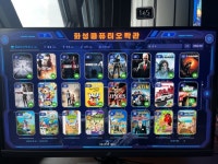 북한 PC방 화성콤퓨터오락관 게임 목록 유출 > 게임 뉴스 | 퀘이사존 QUASARZONE 북한 PC방 화성콤퓨터오락관 게임 목록 유출