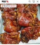 [기타] 앞다리 대왕족발 1.2kg 4인분 한팩 13,900원 > 핫딜 | 퀘이사존 QUASARZONE [기타] 앞다리 대왕족발 1.2kg 4인분 한팩 13,900원