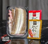 [지마켓] 자연산 통영 바다장어 650g (11,980원 / 무배) > 핫딜 | 퀘이사존 QUASARZONE [지마켓] 자연산 통영 바다장어 650g (11,980원 / 무배)