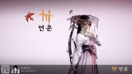중국산 오픈월드 갓 게임 연운 -소감 3탄 > 스팀/PC게임 | 퀘이사존 QUASARZONE 중국산 오픈월드 갓 게임 연운 -소감 3탄
