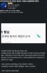 인터넷이 무서운 이유 > 전체 게시판 | 퀘이사존 QUASARZONE 인터넷이 무서운 이유