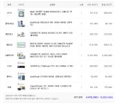 견적 2건 부탁드립니다!!! > 전체 게시판 | 퀘이사존 QUASARZONE 견적 2건 부탁드립니다!!!