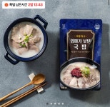 [기타] 대건명가 돼지국밥 630g 6팩 25,560원 무배 > 핫딜 | 퀘이사존 QUASARZONE [기타] 대건명가 돼지국밥 630g 6팩 25,560원 무배