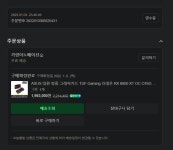 진짜 신의 한 수 보여드립니다. > 전체 게시판 | 퀘이사존 QUASARZONE 진짜 신의 한 수 보여드립니다.