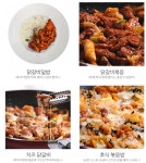 [기타] 문경 오미자 닭갈비 500g*4개 > 핫딜 | 퀘이사존 QUASARZONE [기타] 문경 오미자 닭갈비 500g*4개