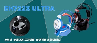 [다얼유] 25년 PC방 사장님들의 선택 A950GD, 10+1 이벤트 품목... [다얼유] 25년 PC방 사장님들의 선택 A950GD, 10+1 이벤트 품목 소개