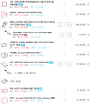 조립 견적 문의드립니다. > 전체 게시판 | 퀘이사존 QUASARZONE 조립 견적 문의드립니다.