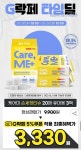 딜손(DILLSON) | [지마켓] 체험딜 케어미 손세정티슈 20매 3팩 휴대용 > 핫딜 | 퀘이사존 QUASARZONE [지마켓] 체험딜 케어미 손세정티슈 20매 3팩 휴대용