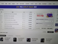 배그용 알리 퍼플랩 조립피씨 > 전체 게시판 | 퀘이사존 QUASARZONE 배그용 알리 퍼플랩 조립피씨