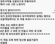 붉은사막 평은 망해도 장터에는 대리등록요청이 엄청많군요ㅋㅋ > 스팀/PC게임 | 퀘이사존 QUASARZONE 붉은사막 평은 망해도 장터에는... 