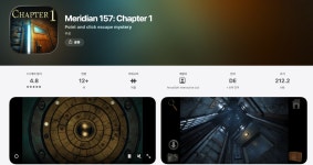 [기타] Meridian 157: Chapter 1 > 핫딜 | 퀘이사존 QUASARZONE [기타] Meridian 157: Chapter 1