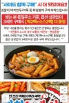 [옥션] 무가들어간 대한떡볶이 230g x 4팩 > 핫딜 | 퀘이사존 QUASARZONE [옥션] 무가들어간 대한떡볶이 230g x 4팩