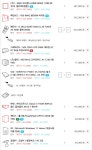 f1 25 용 견적 > PC조립/견적 | 퀘이사존 QUASARZONE f1 25 용 견적