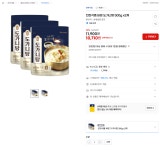 [지마켓] 진한식품 바른 도가니탕 500g x3 > 파트너 핫딜 | 퀘이사존 QUASARZONE [지마켓] 진한식품 바른 도가니탕 500g x3