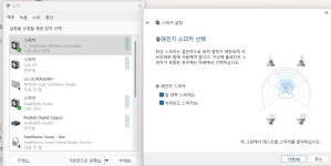 PC 스팀 듀얼센스 햅틱 피드백 설정법이라는데. > 스팀/PC게임 | 퀘이사존 QUASARZONE PC 스팀 듀얼센스 햅틱 피드백 설정법이라는데.
