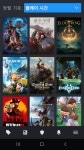 [붉은사막] 겨우 스토리 엔딩 봤네여 > 스팀/PC게임 | 퀘이사존 QUASARZONE [붉은사막] 겨우 스토리 엔딩 봤네여