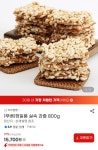 [지마켓] 정일품 실속 못난이 과즐 800g > 파트너 핫딜 | 퀘이사존 QUASARZONE [지마켓] 정일품 실속 못난이 과즐 800g