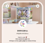 마이크로닉스 이터널 리턴 쁘띠 미뇽 스페셜 에디션 PC 소개 > 리포트 | 퀘이사존 QUASARZONE 마이크로닉스 이터널 리턴 쁘띠 미뇽 스페셜... 