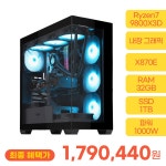 [지마켓] 긱스타 9800X3D 반본체 조립PC (1,790,440원/무료배송) > 파트너 핫딜 | 퀘이사존 QUASARZONE [지마켓] 긱스타 9800X3D 반본체... 