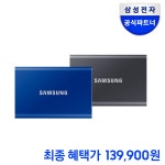 조립후 전원이 잠깐 켜졌다가 바로 꺼져요 ㅠㅠ > CPU/메인보드/램 | 퀘이사존 QUASARZONE 조립후 전원이 잠깐 켜졌다가 바로 꺼져요 ㅠㅠ