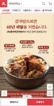 [옥션] 집밥장인 참이맛 감자탕 블랙 1.2kg 5팩+라면사리 > 파트너... QUASARZONE [옥션] 집밥장인 참이맛 감자탕 블랙 1.2kg 5팩+라면사리