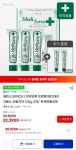 [기타] 프로벨 메디테라 고불소 잇몸치약 120g 3개 > 파트너 핫딜 | 퀘이사존 QUASARZONE [기타] 프로벨 메디테라 고불소 잇몸치약 120g 3개