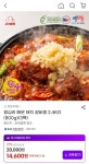 [지마켓] 왕십리 매운 돼지 갈비찜 2.4KG (800gX3팩) > 파트너 핫딜 | 퀘이사존 QUASARZONE [지마켓] 왕십리 매운 돼지 갈비찜 2.4KG... 