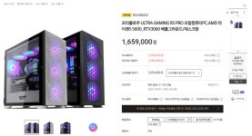 <SSG>프리플로우 ULTRA GAMING R5 PRO 조립컴퓨터PC,AMD 라이젠5 5600 ,RTX3060(청할 삼성 현대 비씨 우리 등등) > 핫딜 | 퀘이사존... 