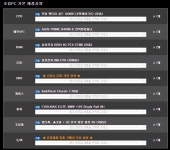 [컴디씨] 인텔 사무용 (G6400 + H410M) 초특가 할인 PC 앵콜 > 핫딜... QUASARZONE [컴디씨] 인텔 사무용 (G6400 + H410M) 초특가 할인 PC 앵콜