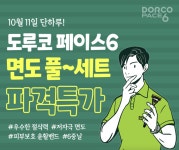 [험블] 구독자 대상 12월 험블번들 초이스 공개(11.24~14.99/0) > 지름/할인정보 | 퀘이사존 [험블] 구독자 대상 12월 험블번들 초이스... 