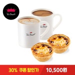 [롯데마트] 풀무원 반듯한식 수육곰탕 외 다양+리뷰작성시 스벅 기프티콘 전원증정(3,980/4,000) > 지름/할인정보 | 퀘이사존 [롯데마트]... 