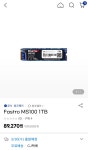 [지마켓] Fastro MS100 1TB (89,270원 / 무료) > 지름/할인정보 | 퀘이사존 [지마켓] Fastro MS100 1TB (89,270원 / 무료)